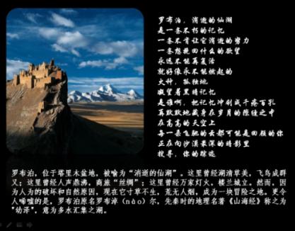 朔州：​寻人启事！
