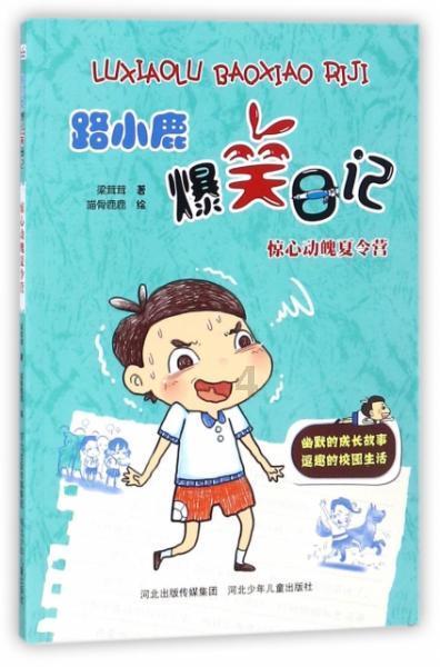 最美的校园女生69