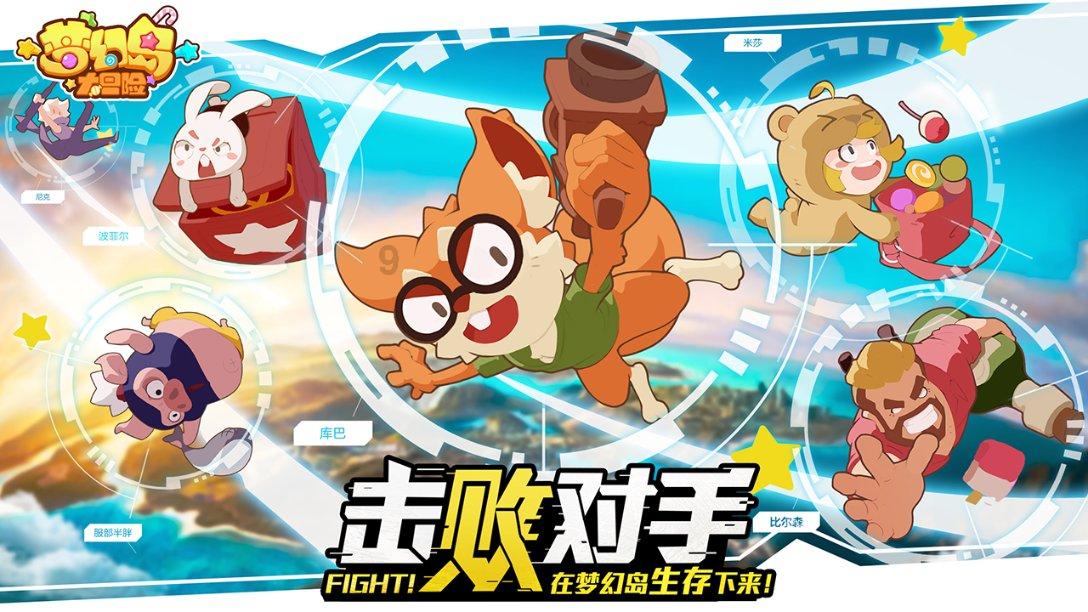 原来遇见你