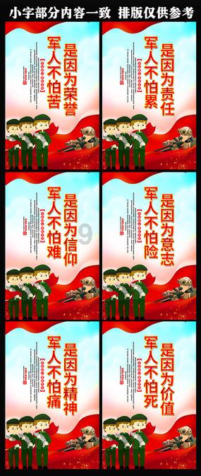 摆动小圆球