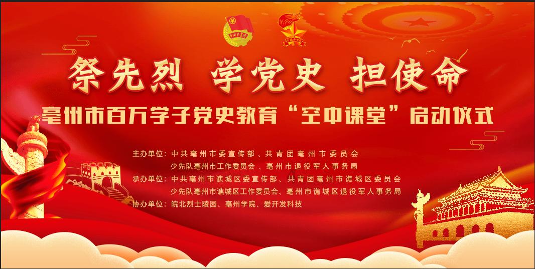 杭州2024年首批拟出让地块公布,市中心安琪儿宝地在列