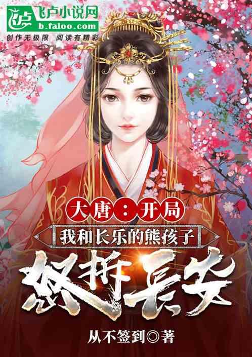 萌王EX